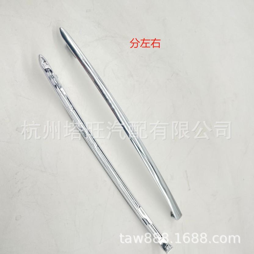 Хромированная накладка на внешнюю ручку для Ford Mondeo/Taurus/Edge Right Side
Хромированная накладка на внешнюю ручку для Ford Mondeo/Taurus/Edge Right Side