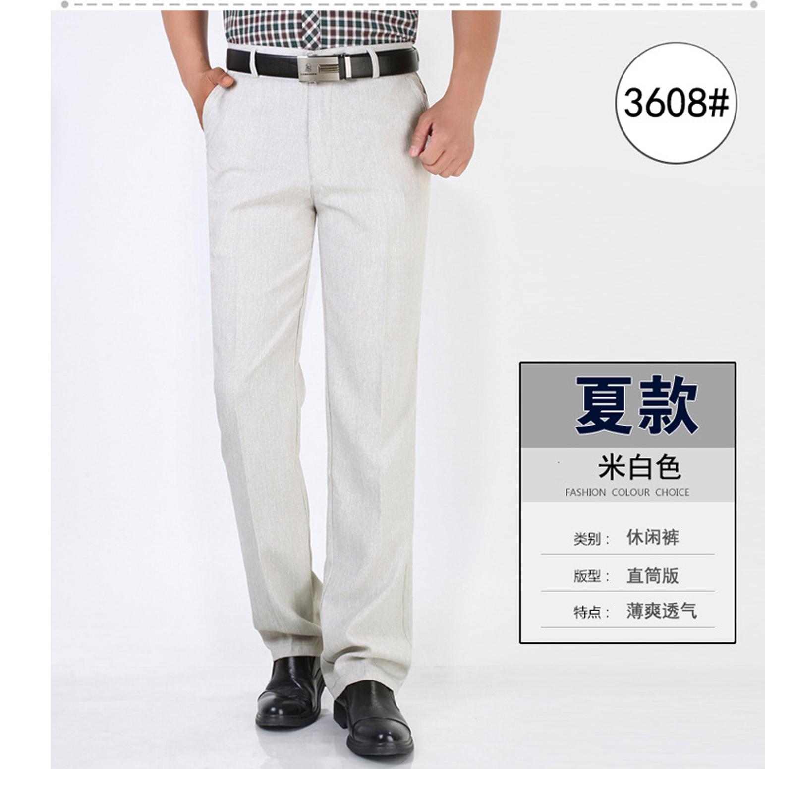 Loose Straight Linen Casual Pants For Men, Summer Versatile, High-end Fashion, Business Pants For Men 42 бежевий
Loose Straight Linen Casual Pants For Men, Summer Versatile, High-end Fashion, Business Pants For Men 42 бежевий