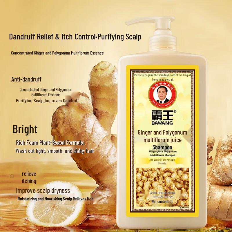 Bawang Ginger & He Shou Wu Anti-Dandruff Shampoo
Bawang Ginger & He Shou Wu Anti-Dandruff Shampoo