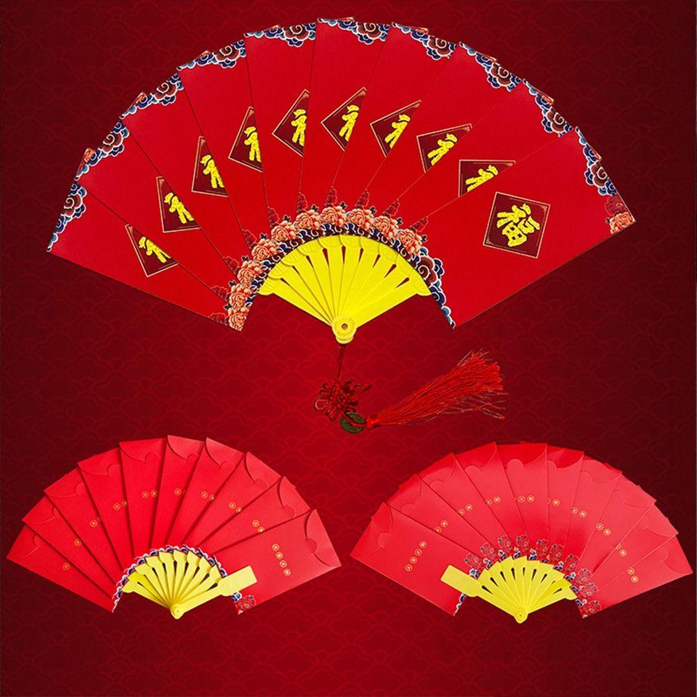 Lucky Money New Year Money Pocket Money Red Pocket Fan Shape HongBao New Year Gifts 6 slots-C
Lucky Money New Year Money Pocket Money Red Pocket Fan Shape HongBao New Year Gifts 6 slots-C