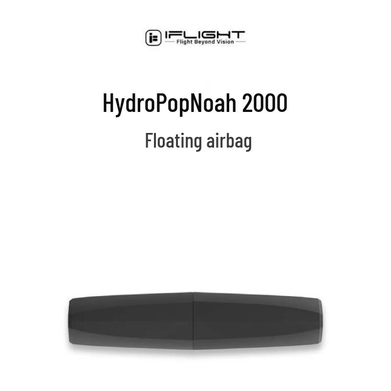 iFlight HydroPop Noah 2000 Drone Floating Airbag (CN version)
iFlight HydroPop Noah 2000 Drone Floating Airbag (CN version)