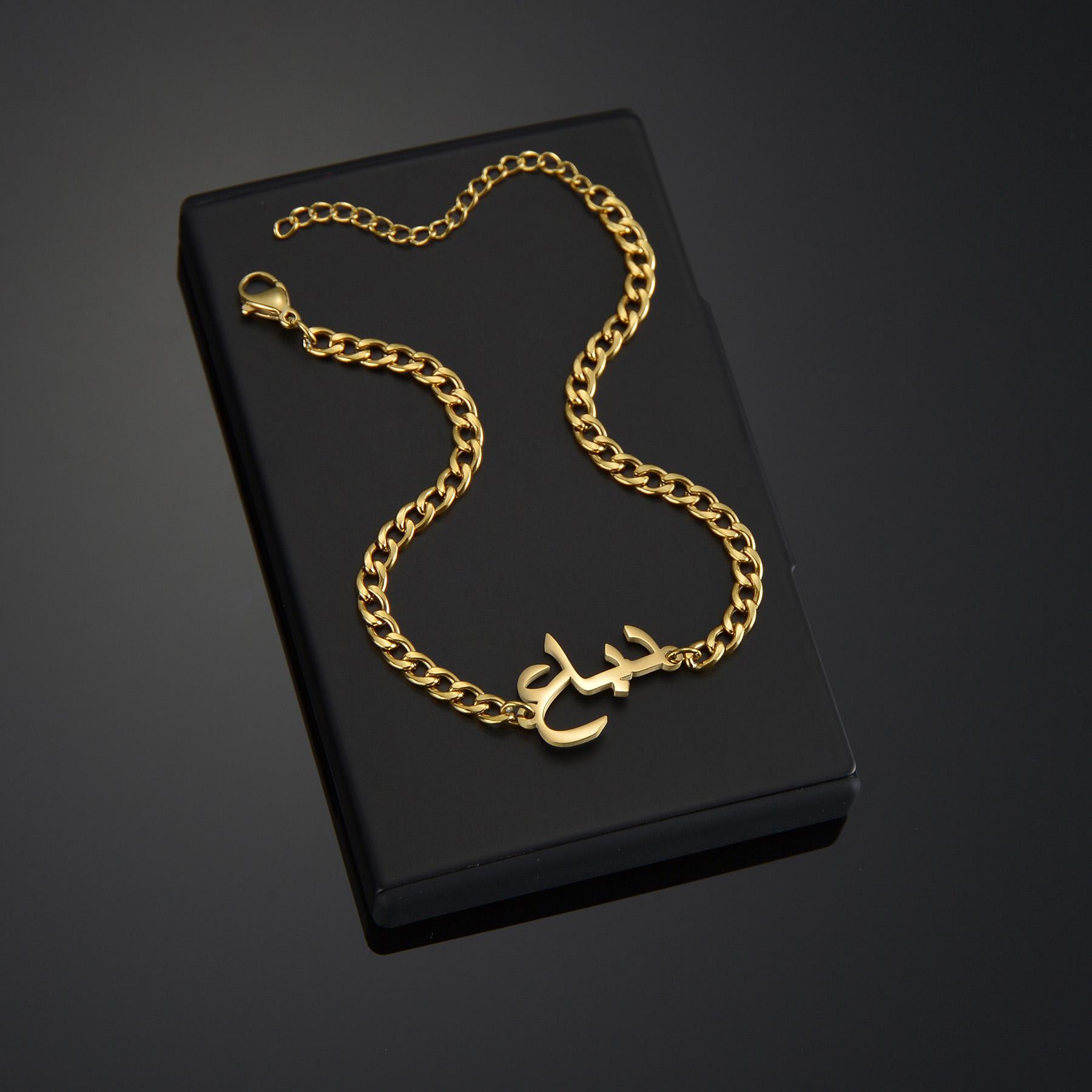 Atoztide Personalized Custom Arabic Name Necklaces Bracelet Set for Women 4mm NK Chain Stainless Steel Fashion Jewelry Gift tell seller length&Silver color
Atoztide Personalized Custom Arabic Name Necklaces Bracelet Set for Women 4mm NK Chain Stainless Steel Fashion Jewelry Gift tell seller length&Silver color