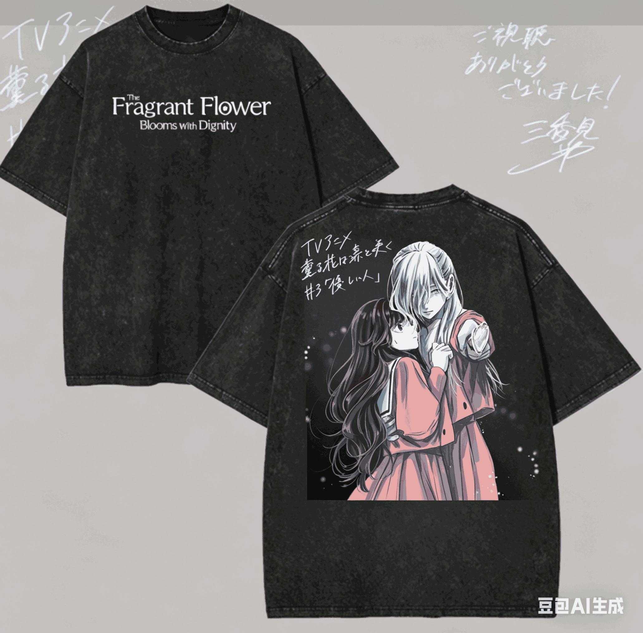 The Fragrant Flower Blooms With Dignity Washed Tshirt personality Clothes NewModel Anime Tshirt Year round clothing Plus Size S
The Fragrant Flower Blooms With Dignity Washed Tshirt personality Clothes NewModel Anime Tshirt Year round clothing Plus Size S