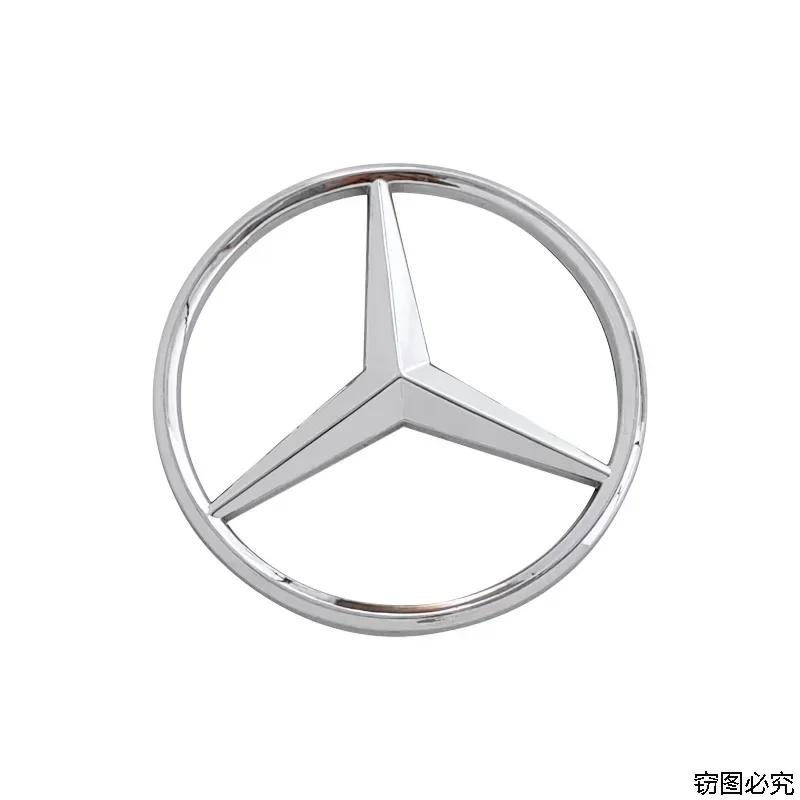C200 E200 New 2025 For Mercedes Benz 52/58mm Car Steering Wheel Center Emblem Sticker for Mercedes Benz W166 W212 W213 W246 W176 52mm
C200 E200 New 2025 For Mercedes Benz 52/58mm Car Steering Wheel Center Emblem Sticker for Mercedes Benz W166 W212 W213 W246 W176 52mm