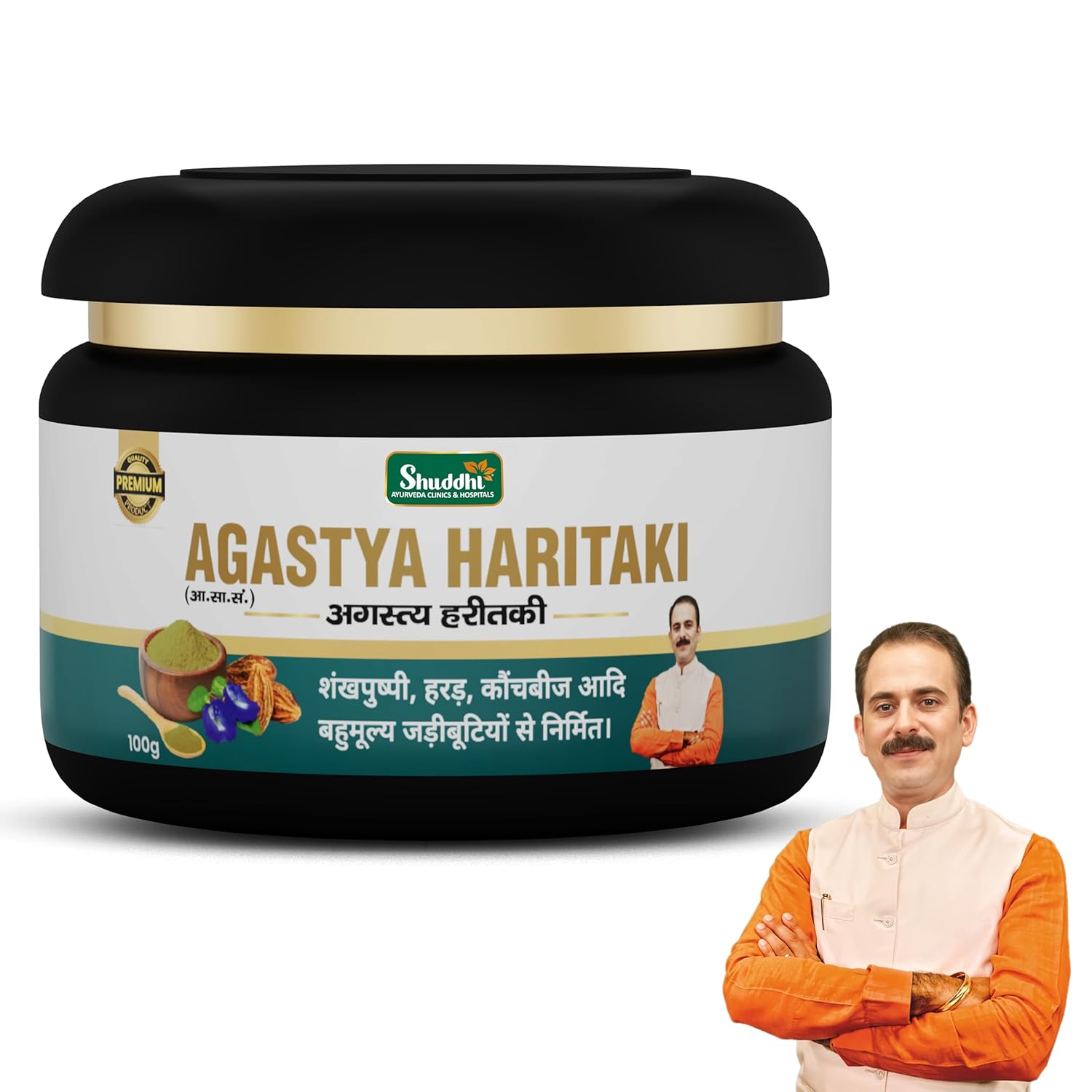 Shuddhi Agastya Haritaki Powder For Body Detox Digestive And Respiratory Wellness Herbal Ayurvedic Supplement 100 g
Shuddhi Agastya Haritaki Powder For Body Detox Digestive And Respiratory Wellness Herbal Ayurvedic Supplement 100 g