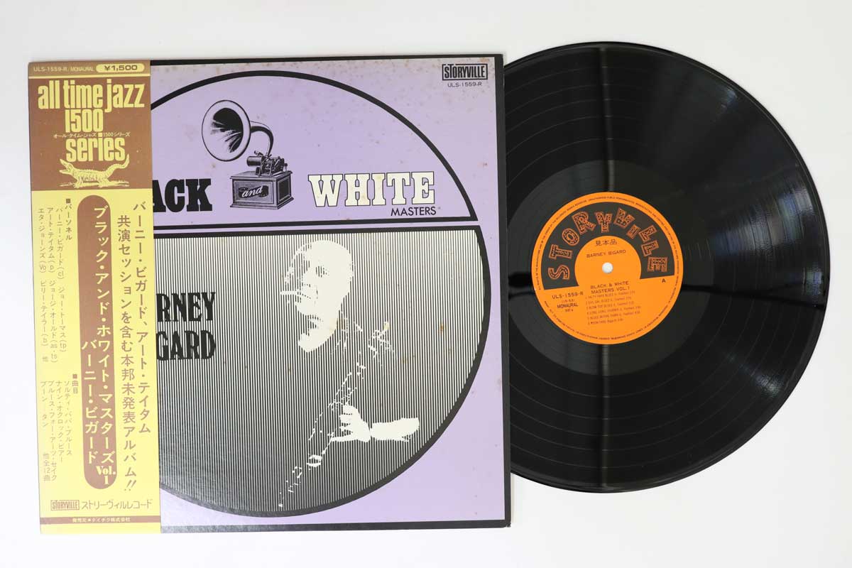 LP Record BARNEY BIGARD - Black & White Masters Vol1 ULS1559RPROMO STORYVILLE Japan Obi Jazz Used
LP Record BARNEY BIGARD - Black & White Masters Vol1 ULS1559RPROMO STORYVILLE Japan Obi Jazz Used
