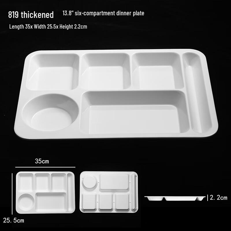 Melamine Divided School Canteen Tray 13.8-inch Six-Compartment Thickened
Melamine Divided School Canteen Tray 13.8-inch Six-Compartment Thickened