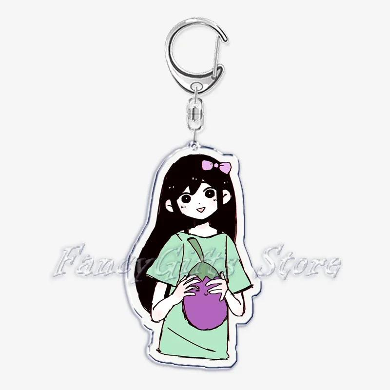 Popular Game Omori Key Chain Key Ring Keychain for Accessories Bag Sunny Pendant Keyring Chains Keychains Jewelry Student Gifts
Popular Game Omori Key Chain Key Ring Keychain for Accessories Bag Sunny Pendant Keyring Chains Keychains Jewelry Student Gifts