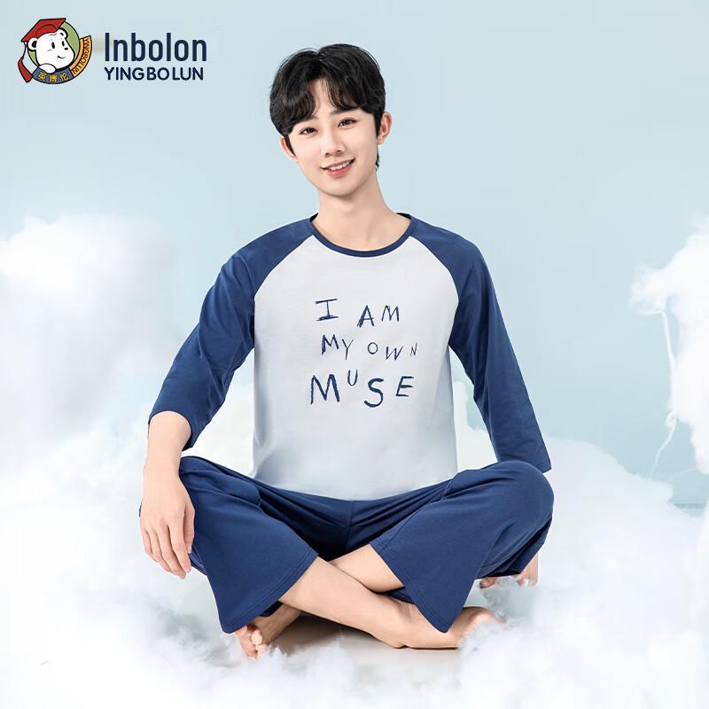 Inbolun Boys Thin Spring/Summer Pajama Set 180
Inbolun Boys Thin Spring/Summer Pajama Set 180