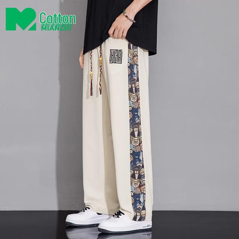 Men s Ice-Feel Breathable Straight-Leg Casual Pants XL
Men s Ice-Feel Breathable Straight-Leg Casual Pants XL