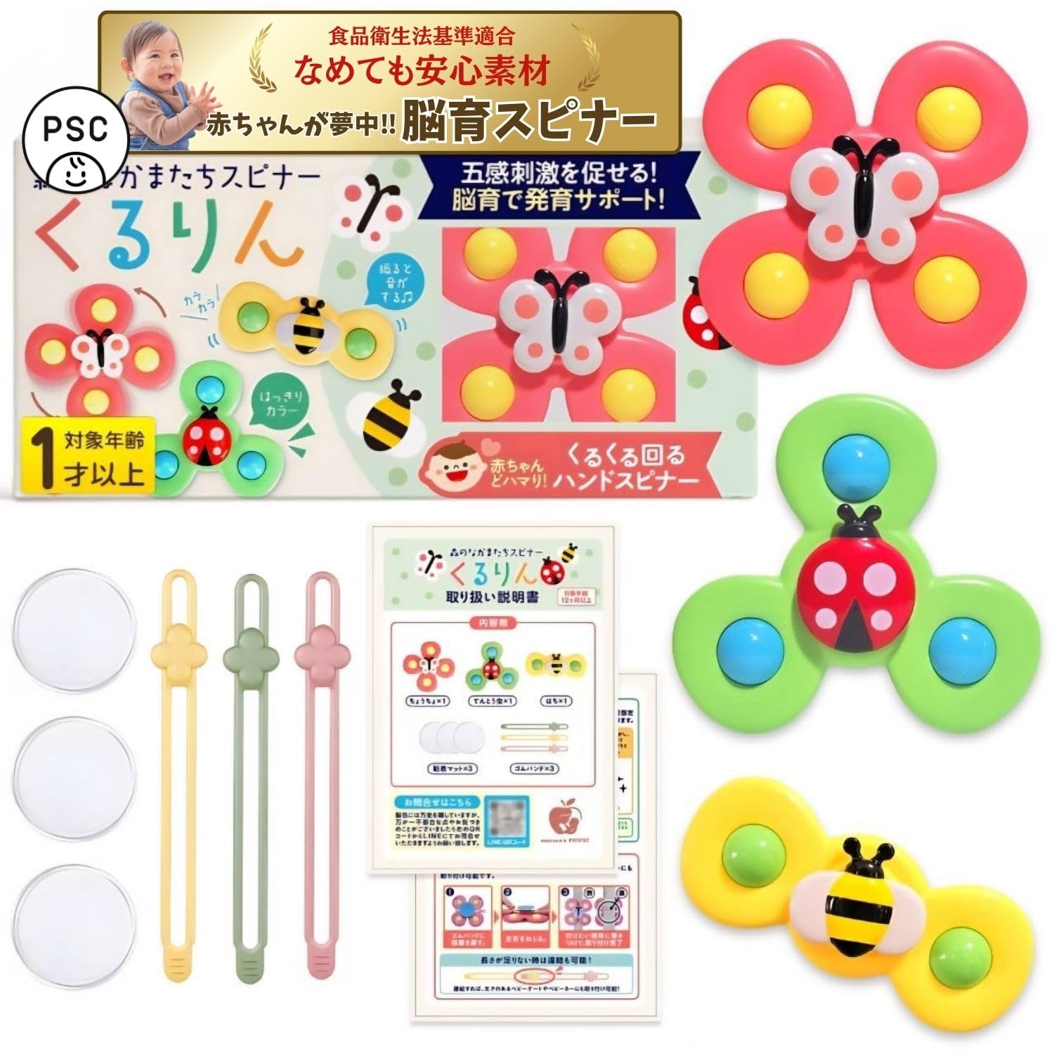 Hand Spinner Kururin Authentic Product for and 3 Year Old Babies Educational Brain Montessori PSC Food Hygiene Attachable to and Gate Baby Boxed
Hand Spinner Kururin Authentic Product for and 3 Year Old Babies Educational Brain Montessori PSC Food Hygiene Attachable to and Gate Baby Boxed