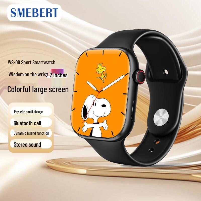 SMEBERT WS-09 Smart Watch (CN version)
SMEBERT WS-09 Smart Watch (CN version)