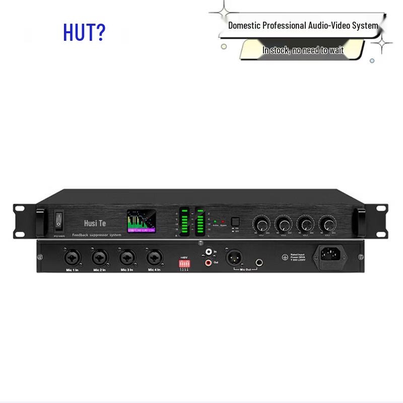 HusiTe HT-F4 Pro Digital Feedback Suppressor (CN version)
HusiTe HT-F4 Pro Digital Feedback Suppressor (CN version)
