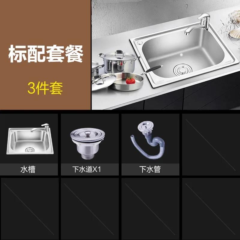 Кухонная мойка, мойка из нержавеющей стали, одинарная чаша, монтируется на столешницу или на стену, набор для мойки овощей
Кухонная мойка, мойка из нержавеющей стали, одинарная чаша, монтируется на столешницу или на стену, набор для мойки овощей