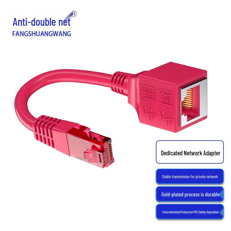 Anti-Dual Network Security Solution
Anti-Dual Network Security Solution