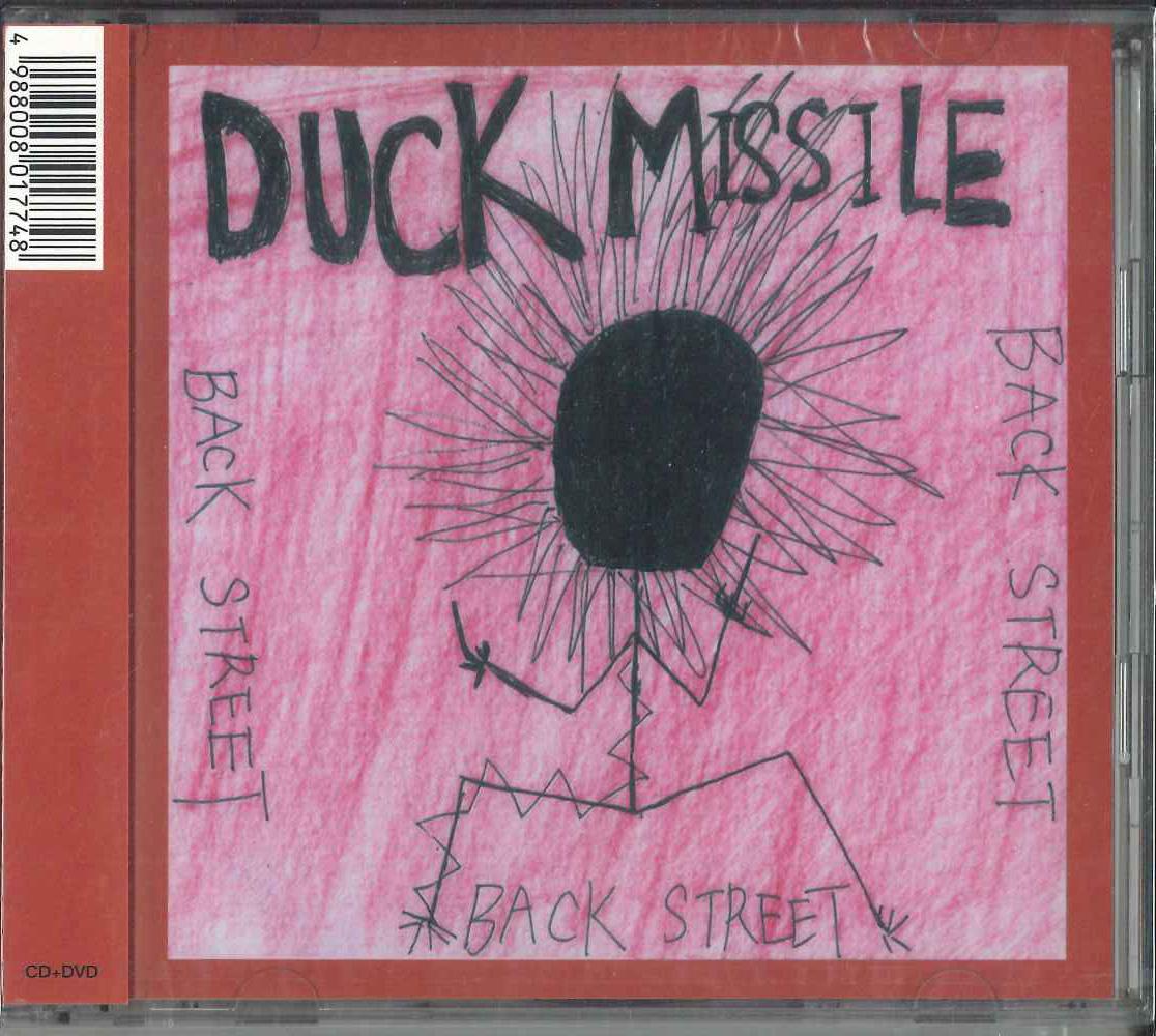 CD DUCK MISSILE Back Street LKR021 LUNKER KILLER 2009 Japan Obi Rock Used
CD DUCK MISSILE Back Street LKR021 LUNKER KILLER 2009 Japan Obi Rock Used