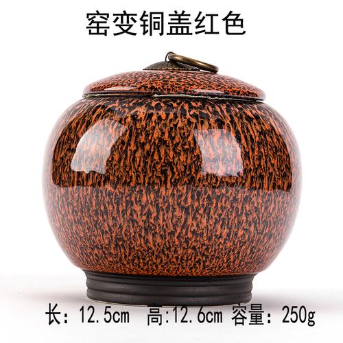 Чайник Керамічний Побутовий Чайник Кедді Резервуар для зберігання Герметичний резервуар для зберігання Дому Вітальня Аксесуари для прикраси чайного столика
Чайник Керамічний Побутовий Чайник Кедді Резервуар для зберігання Герметичний резервуар для зберігання Дому Вітальня Аксесуари для прикраси чайного столика