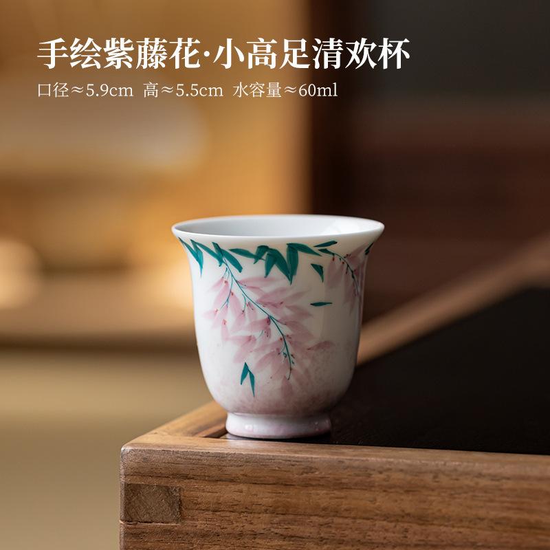 2pc/lot Hand-painted Wisteria Flower High Foot Teacup Tea Bowl Tea Pair Tea-tasting Smelling Cup Jianzhan Master Cup Cafes 60ml
2pc/lot Hand-painted Wisteria Flower High Foot Teacup Tea Bowl Tea Pair Tea-tasting Smelling Cup Jianzhan Master Cup Cafes 60ml