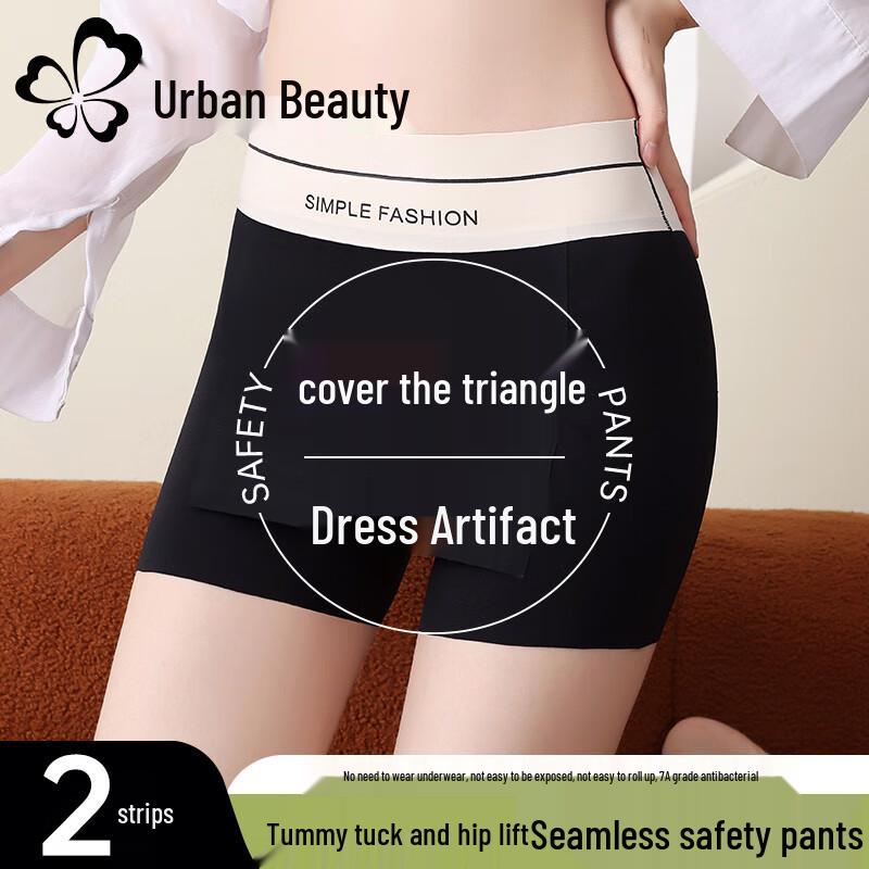 Women s Ice Silk Seamless Safety Boxer Briefs M
Women s Ice Silk Seamless Safety Boxer Briefs M