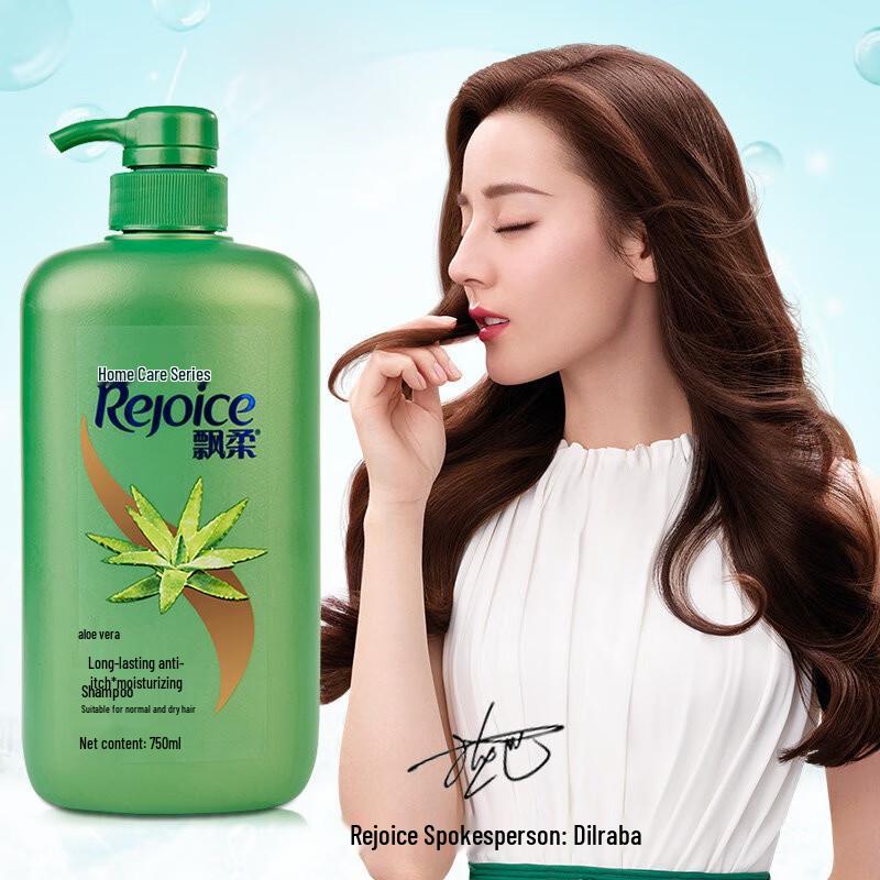 Rejoice Anti-Itch Moisturizing Aloe Shampoo Family Pack
Rejoice Anti-Itch Moisturizing Aloe Shampoo Family Pack