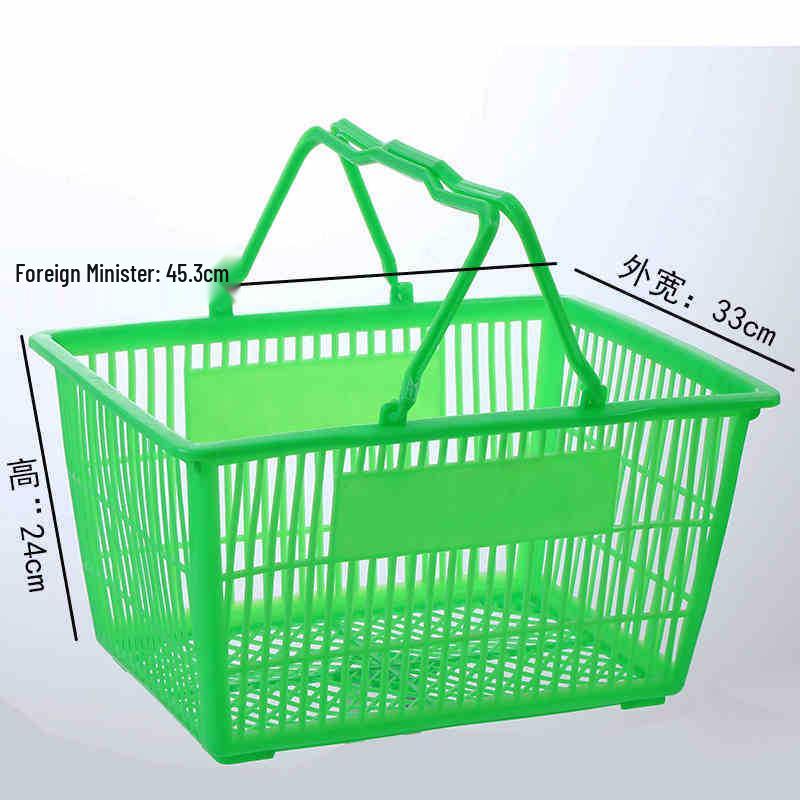 Medium-Sized Hand-Held Thickened Plastic Shopping Basket for Supermarkets and Convenience Stores
Medium-Sized Hand-Held Thickened Plastic Shopping Basket for Supermarkets and Convenience Stores