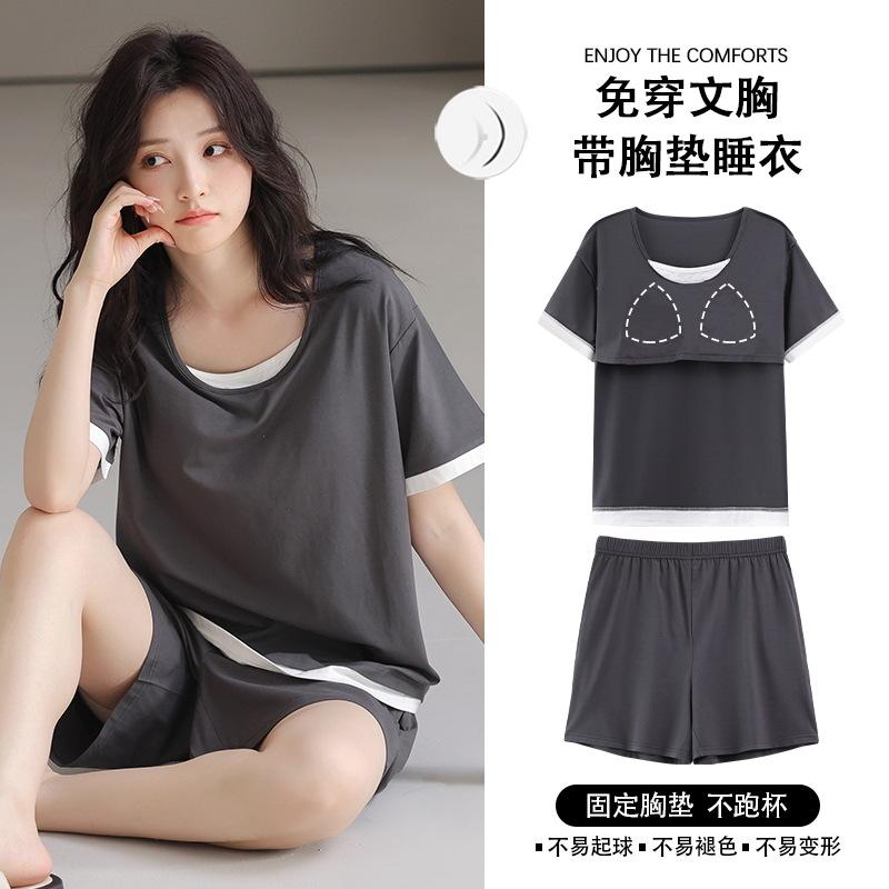 Pajamas with chest pads women s summer thin cool short-sleeved shorts can be worn outside Modal cotton simple loungewear suit Female m【 40-47.5kg 】
Pajamas with chest pads women s summer thin cool short-sleeved shorts can be worn outside Modal cotton simple loungewear suit Female m【 40-47.5kg 】