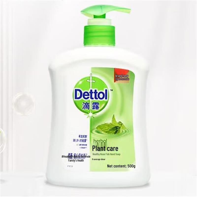 Dettol Healthy Antibacterial Hand Wash
Dettol Healthy Antibacterial Hand Wash