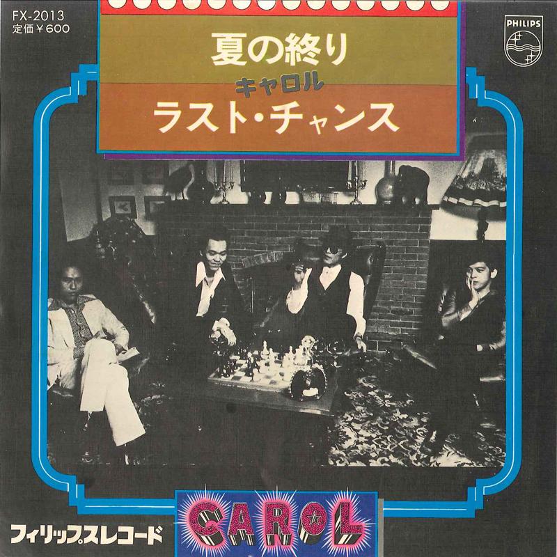 7inch Record CAROL - Natsu No Owari / Last Chance FX2013 PHILIPS 1976 Japan Japanese Pop/Rock
7inch Record CAROL - Natsu No Owari / Last Chance FX2013 PHILIPS 1976 Japan Japanese Pop/Rock