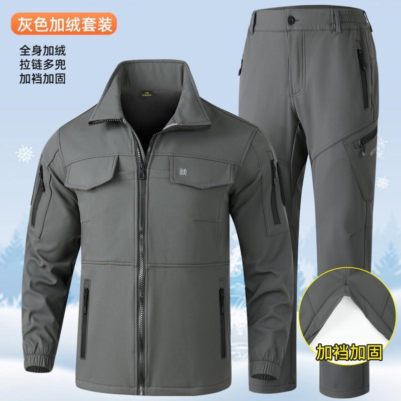 Outdoor Sports Jacket Velvet Suit Men s Outer Waterproof Breathable Labor Protection Wear-resistant Overalls 170 yards recommended 110-120 kg
Outdoor Sports Jacket Velvet Suit Men s Outer Waterproof Breathable Labor Protection Wear-resistant Overalls 170 yards recommended 110-120 kg