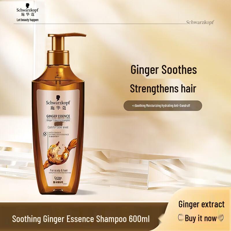 Schwarzkopf Ginger Essence Oil Control Shampoo
Schwarzkopf Ginger Essence Oil Control Shampoo