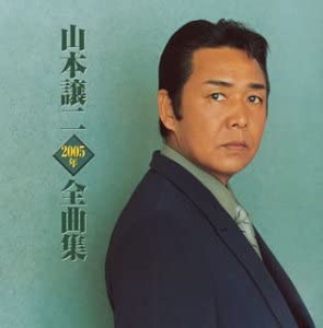 CD ДЖОРДЖ ЯМАМОТО, МАКИКО СУГА; TOSHI - Нисенгонен дзенкёку шу TECE32511 Япония Японская Энка Б/У
CD ДЖОРДЖ ЯМАМОТО, МАКИКО СУГА; TOSHI - Нисенгонен дзенкёку шу TECE32511 Япония Японская Энка Б/У