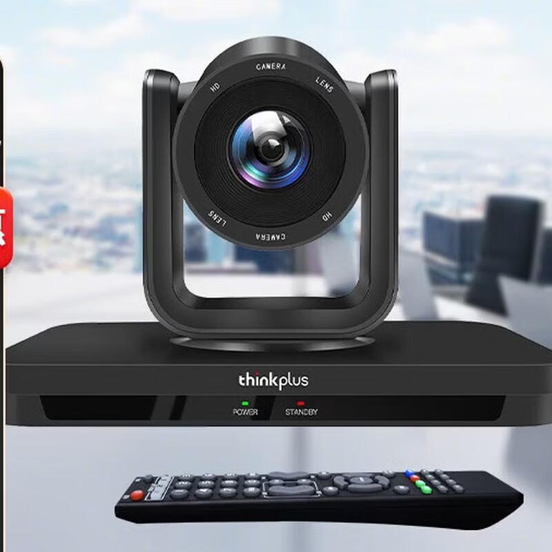Lenovo Thinkplus 10x Zoom 1080P PTZ Video Conference Camera (CN version)
Lenovo Thinkplus 10x Zoom 1080P PTZ Video Conference Camera (CN version)