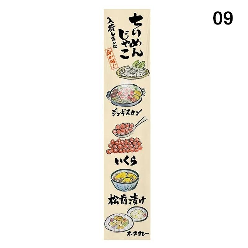Japanese Cuisine Sky Curtain Hanging Cloth Indoor Ceiling Valance Resturant Izakaya Sky Canopy Camping Barbecue Atmosphere Decor 150x40cm
Japanese Cuisine Sky Curtain Hanging Cloth Indoor Ceiling Valance Resturant Izakaya Sky Canopy Camping Barbecue Atmosphere Decor 150x40cm