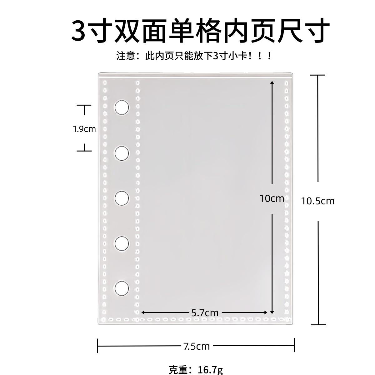 10pcs M5 Binder Sheet Refill 5 Rings Clear PP 3inch 1grid Pocket Loose Leaf Inner Page for Idol Photocard Holder Book
10pcs M5 Binder Sheet Refill 5 Rings Clear PP 3inch 1grid Pocket Loose Leaf Inner Page for Idol Photocard Holder Book