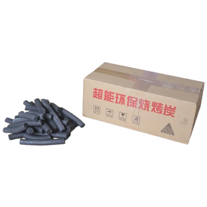 FATTBAO Smokeless Snow Mountain Finger BBQ Charcoal with Accessories
FATTBAO Smokeless Snow Mountain Finger BBQ Charcoal with Accessories