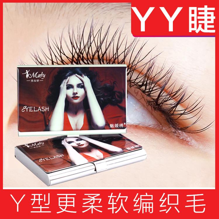 Mzhy0.07yyEyelash Planting Eyelash Professional Love NetyyType Braided Eyelashes No Loose Roots
Mzhy0.07yyEyelash Planting Eyelash Professional Love NetyyType Braided Eyelashes No Loose Roots