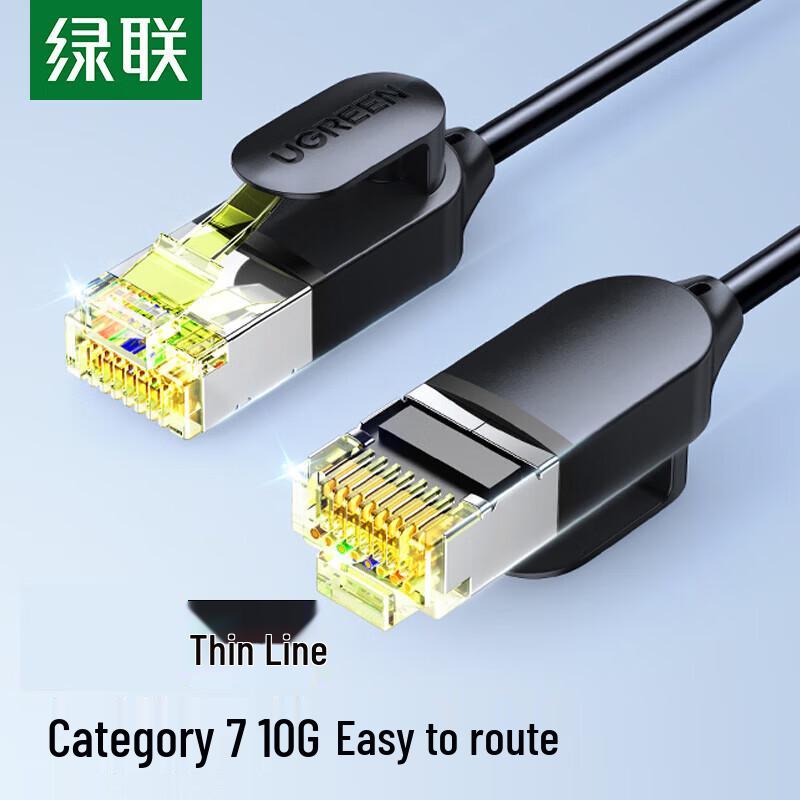 UGREEN Cat7 Shielded Ethernet Cable
UGREEN Cat7 Shielded Ethernet Cable