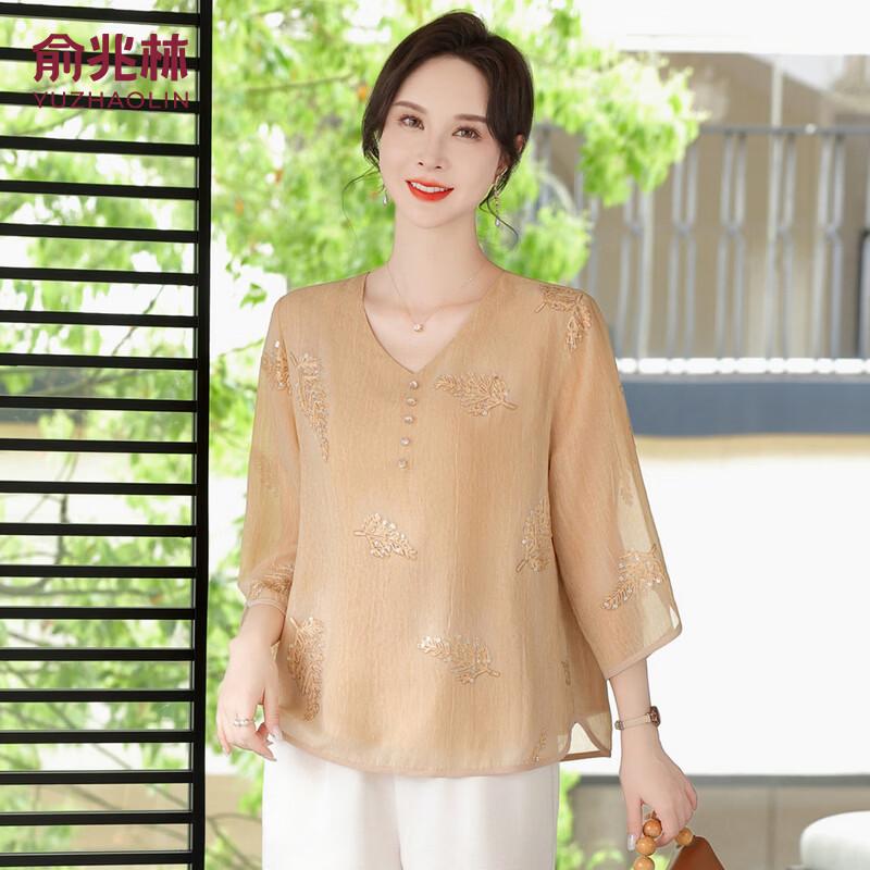 YUZHAOLIN New Chinese Style Floral Print Summer Outfit for Middle-aged Women 3XL
YUZHAOLIN New Chinese Style Floral Print Summer Outfit for Middle-aged Women 3XL