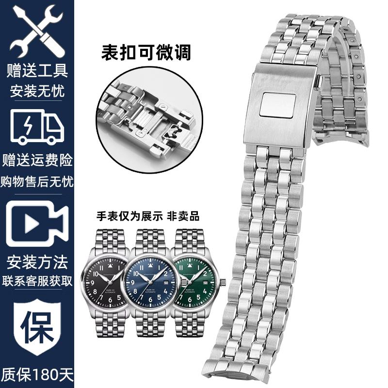 20MM Stainless Steel Watch Band for IWC Pilot Chrono IW3282 IW3281 - Arc Mouth Strap Replacement Wristband with Solid Clasp 20mm срібний
20MM Stainless Steel Watch Band for IWC Pilot Chrono IW3282 IW3281 - Arc Mouth Strap Replacement Wristband with Solid Clasp 20mm срібний