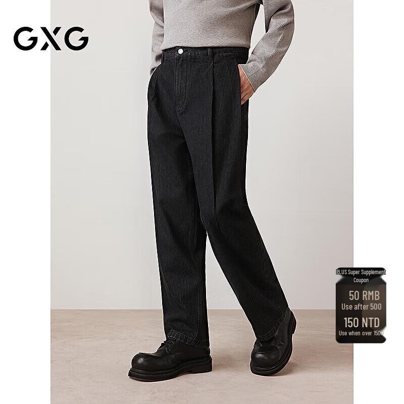 GXG Men s Vertical Stripe Loose Straight Wide Leg Pants XL
GXG Men s Vertical Stripe Loose Straight Wide Leg Pants XL