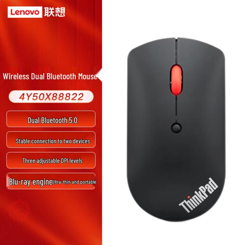 Lenovo ThinkPad Wireless Dual Bluetooth Mouse
Lenovo ThinkPad Wireless Dual Bluetooth Mouse