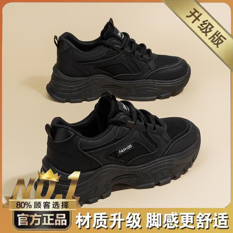 Весна 2025 женская обувь новые дышащие сетчатые туфли детская корейская версия универсальная платформа спортивная обувь повседневная модная обувь 40
Весна 2025 женская обувь новые дышащие сетчатые туфли детская корейская версия универсальная платформа спортивная обувь повседневная модная обувь 40