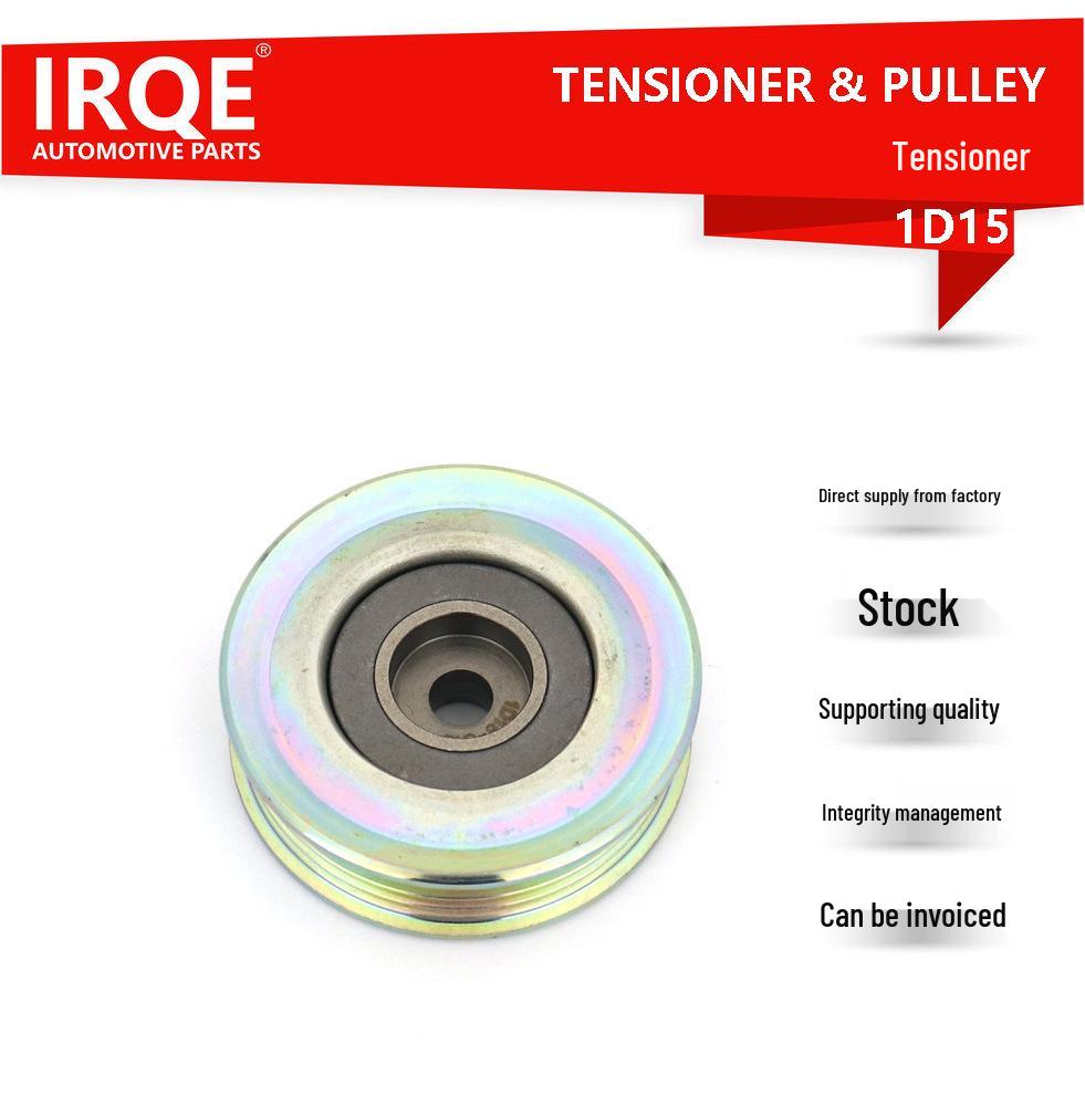 Натяжной ролик IRQE MD303884 для Mitsubishi Pajero K7/9 IRQE
Натяжной ролик IRQE MD303884 для Mitsubishi Pajero K7/9 IRQE