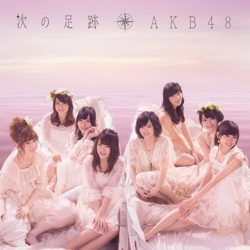 CD AKB48 - Tsugi No Ashiato KICS3016PROMO King Records 2014 Japan ObiJapanese Pop Star Used
CD AKB48 - Tsugi No Ashiato KICS3016PROMO King Records 2014 Japan ObiJapanese Pop Star Used