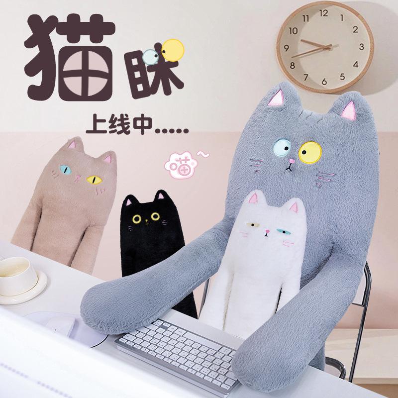 Корейская подушка-плед для сна с кошкой, милая кукла с длинными ногами, черная кошка, белая кошка, для сна в кровати, кукла-сэндвич, длинная подушка 80cm коричневый
Корейская подушка-плед для сна с кошкой, милая кукла с длинными ногами, черная кошка, белая кошка, для сна в кровати, кукла-сэндвич, длинная подушка 80cm коричневый