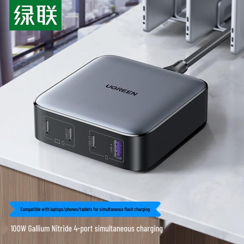 Ugreen CD328 100W GaN Multi-port PD Fast Charger Kit
Ugreen CD328 100W GaN Multi-port PD Fast Charger Kit