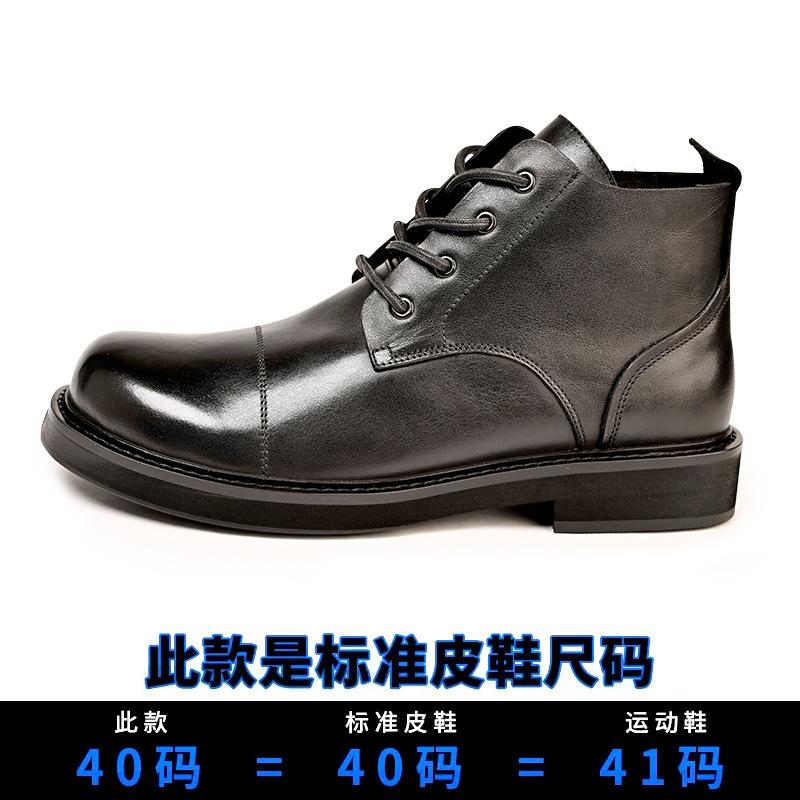 Ботинки Martin мужские кожаные британские повседневные кожаные туфли деловая помощь мужские большие кожаные ботинки мягкие подошвы короткие ботинки 44 чёрный
Ботинки Martin мужские кожаные британские повседневные кожаные туфли деловая помощь мужские большие кожаные ботинки мягкие подошвы короткие ботинки 44 чёрный