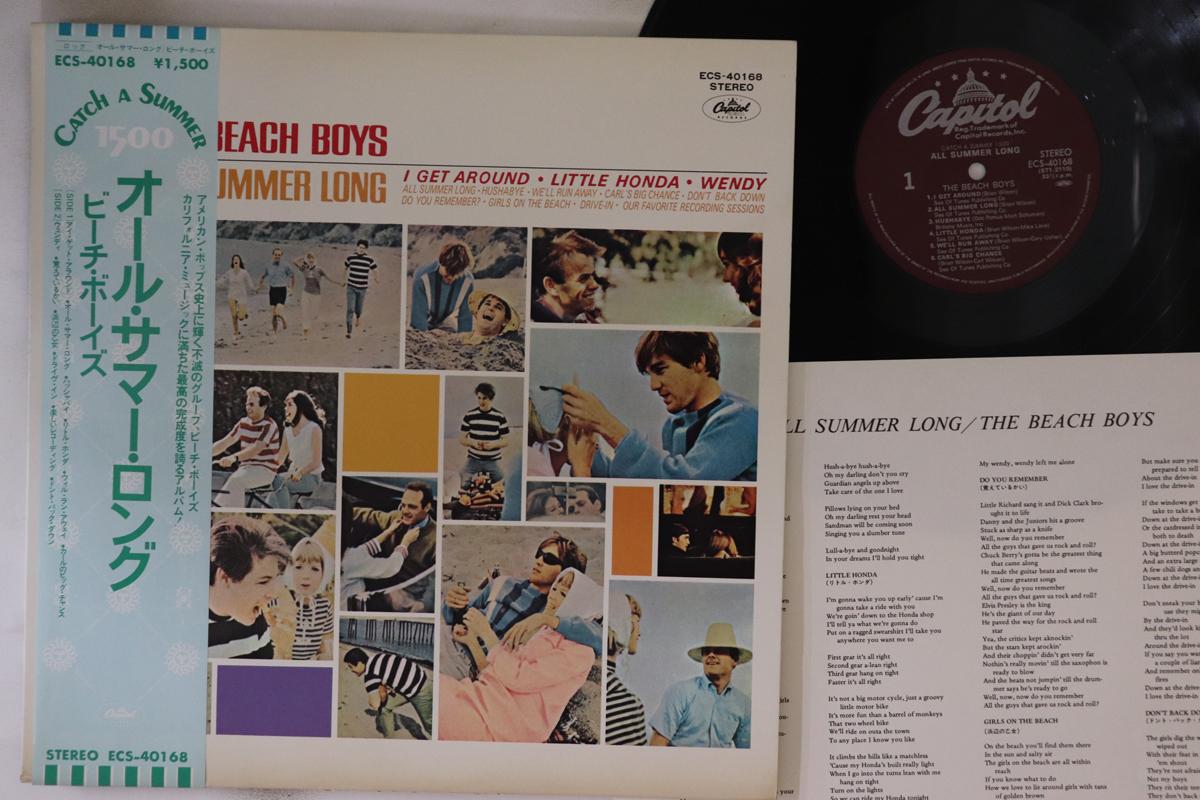 LP Пластинка BEACH BOYS - All Summer Long ECS40168 Capitol Records 1975 Япония Obi Rock
LP Пластинка BEACH BOYS - All Summer Long ECS40168 Capitol Records 1975 Япония Obi Rock
