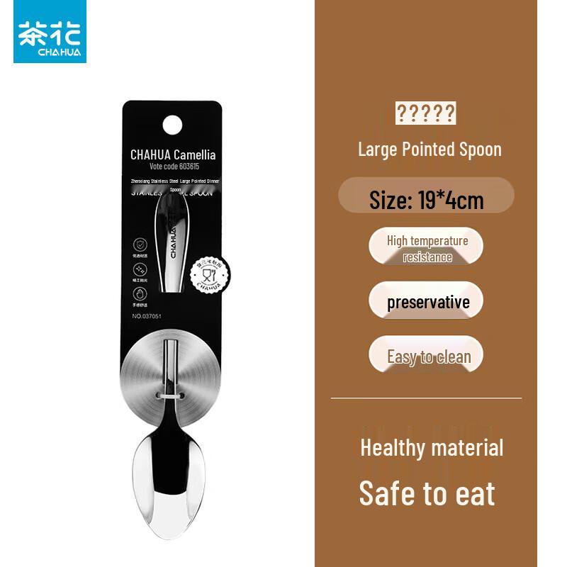 Stainless Steel Dining Spoons Set
Stainless Steel Dining Spoons Set