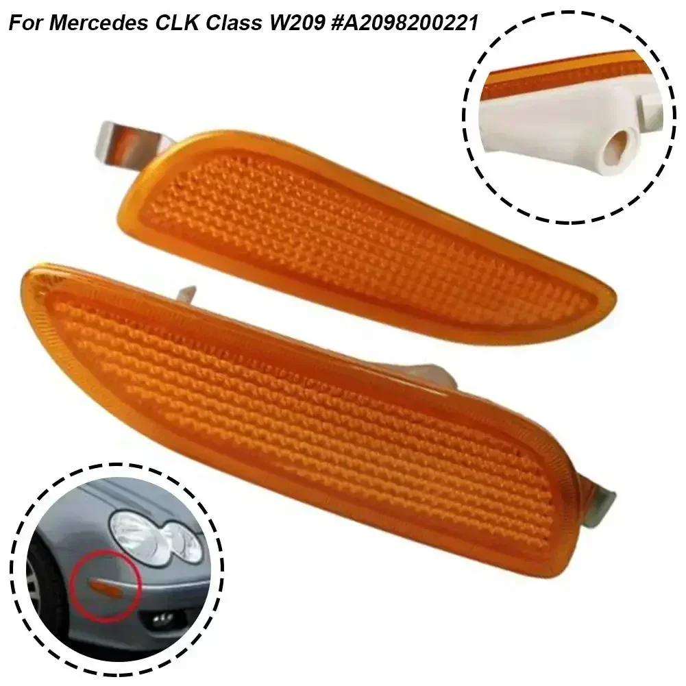 Side Marker Lights Front Bumper Amber Marker Lights For Mercedes CLK320 CLK350 CLK500 A209 W209 Left And Right Pair China Mainland
Side Marker Lights Front Bumper Amber Marker Lights For Mercedes CLK320 CLK350 CLK500 A209 W209 Left And Right Pair China Mainland